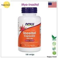 ราคา Now foods, Myo Inositol, 500 mg, 100 Veg Capsules (58150842943)