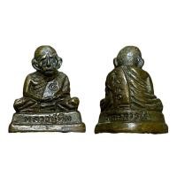 ราคา หลวงปู่ทิม อิสริโก เมตตามหานิยม (20545283767)