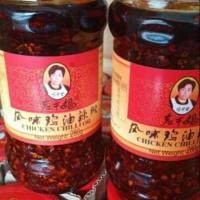 ราคา น้าพริกเผาจีน สูตรยูนนาน เหล่ากานมา มี 3รสชาติ (5937690673)