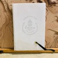 ราคา ต022 ปฏิทิน 100 ปี เทียบ 3 ภาษา (27054103171)