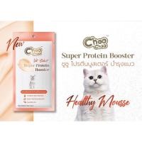 ราคา ชูชู โปรตีนบูสเตอร์ บำรุงแมว 1 แพ็ค (4 ซอง) ขนมแมวเลีย Choo Choo Protein Booster (19084272151)