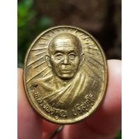 ราคา เหรียญหลวงพ่อคูณ วัดบ้านไร่ จ.นครราชสีมา ปี2539 (รุ่นคูณคูณรวยมหาศาล) (44364867365)