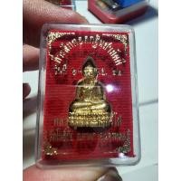 ราคา พระสวย ตรงรูป พระชัยวัฒน์ หลวงปู่แสง วัดโพธิ์ชัย มาพร้อมกล่องวัด (25430367494)