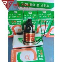 ราคา นําเข้ารีเลย์แตรลมเกาหลี 24โวลต์ และแตรลม (29340030671)