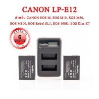 ราคา Canon แบตเตอรี่กล้อง LP-E12
