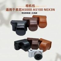 ราคา กระเป๋ากล้องเหมาะสําหรับ Sony A5000 A5100 NEX3N กระเป๋าหนังกล้องเคสป้องกันกระเป๋าสะพายไหล่ (41976663291)