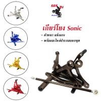 ราคา เกียร์โยง SONIC,โซนิค (ดิสหลัง) สีน้ำเงิน เกียร์โยงโซนิค (แบบดิส) สีน้ำเงิน อะไหล่แต่งมอไซด์ (7160079620)