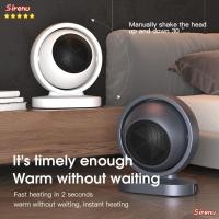 ราคา ไซเรนUZV เครื่องทําความร้อนไฟฟ้า, เครื่องทําความร้อนอากาศเสียงรบกวนต่ําเร็ว, หม้อน้ําในครัวเรือนขนาดเล็กแบบพกพาที่ทนทาน, ห้องโฮมออฟฟิศ (47752531358)