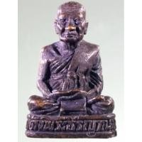 ราคา Antig Plus 1231 รูปหล่อบูชาคุณ รุ่น 1 สมเด็จพระธีรญาณมุนี เนื้อนวะโลหะ บรรจุกริ่ง ใต้ฐานตอกโค๊ต (27906868693)
