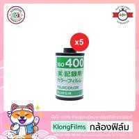 ราคา กล้องฟิล์ม | ฟิล์มหายากใช้แล้ว (Set 1) กลักฟิล์มเปล่ามีหางฟิล์ม 1 cm กลักฟิล์ม ใช้สะสม งาน DIY พวงกุญแจ ใส่รูป (21063556871)