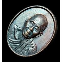 ราคา เหรียญหลวงพ่อคูณ วัดบ้านไร่ ที่ระลึกแด่ ผู้บริจาคโลหิต กาชาดไทย หลวงพ่อคูณ ปริสุทโธ วัดบ้านไร่ นครราชสีมา ปี 2536 (28024696413)