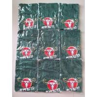 ราคา เสื้อคาราบาวมือ1คาห่อแถมไทยแท้% (8435896402)