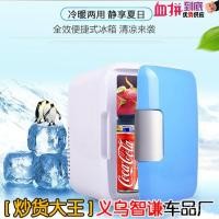 ราคา กล่องฉนวนกันความร้อนรถเครื่องทําความเย็นแบบ คู่-ใช้รถบ้าน4ลตู้เย็นแบบพกพาโรงงานขายตรงตู้เย็นขนาดเล็กรถมินิ NJZJ (52702374337)