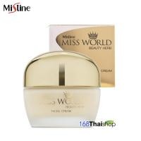 ราคา Mistine Miss World Beauty Herb Facial Cream 35 g. มิสทิน มิสเวิลด์ บิวตี้ เฮิร์บ เฟเชียล ครีม ครีมทาหน้า (1941126453)