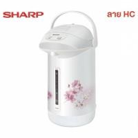 ราคา กระติกน้ำร้อน SHARP รุ่น KP-B28S ลาย HC (22784144883)