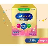ราคา ￼นมผง เอนฟาแล็ค เอพลัส มายด์โปร สูตร2 (1425 กรัม) Enfalac A+ MindPro Stage2 พร้อมส่ง (26887318459)
