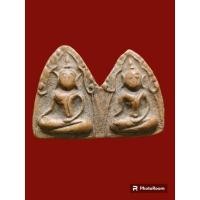 ราคา พระขุนแผน กรุวัดบ้านกร่าง พิมพ์พลายคู่หน้ายักษ์ (23475657566)