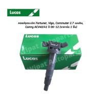 ราคา คอยล์จุดระเบิด Fortuner, Vigo, Commuter 2.7 เบนซิน, Camry ACV40/41 ปี 06-12 ยี่ห้อ Lucas (13645971284)