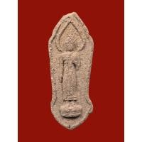 ราคา พระเนื้อว่านชานหมาก ประจำวันจันทร์ พ่อท่านคล้าย วัดสวนขัน จ.นครศรีธรรมราช รุ่นส.ข.1 เนื้อว่าน (25489021942)