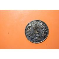 ราคา เหรียญ ร.๙ แปดเซียน โพวเทียนตังเข่ง ปี๒๕๓๙ จัดสร้างเนื่องในวโรกาสที่พระบาทสมเด็จพระเจ้าอยู่หัวทรงครอง ราชสมบัติครบ ๕๐ ปี (42100419477)