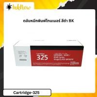 ราคา Canon Cartridge 325 ตลับหมึกโทนเนอร์ สีดำ Black Toner Original Cartridge (42576442800)