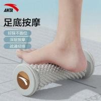 ราคา Anta เครื่องนวดเท้า Fascia เท้าแบนเทรนเนอร์กล้ามเนื้อเท้า Rolling Arch Meridian Dreing ออกกําลังกายใช้ 1126 (41276774141)