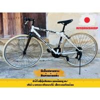 ราคา จักรยานทัวร์ริ่งญี่ปุ่นมือสอง (28771205190)