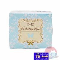 ราคา DHC Oil Blotting Paper 500แผ่น กระดาษซับมันญี่ปุ่น ดีเอชซี (27404504366)
