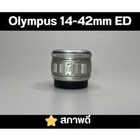ราคา เลนส์ Olympus M.Zuiko Digital 14-42 mm f/3.5-5.6 ED (M4/3) สภาพดี (41967278628)