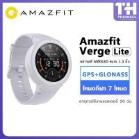 ราคา ราคานี้ถึงแค่11.11เท่านั้น Amazfit smart watch ของแท้% เชื่อมstava ได้ มีGPS เรือนสีขาว ของแถมแน่น นาฬิกาออกกำลังกาย (5257752228)