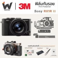 ราคา ฟิล์มกันรอยกล้อง Sony RX1R II / Rx1rII / SonyRX1r II สติ๊กเกอร์กันรอยกล้อง สติ๊กเกอร์กล้อง (24502843370)