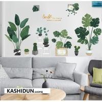 ราคา สติกเกอร์ ลายใบไม้สีเขียว สไตล์นอร์ดิก สำหรับติดตกแต่งสติ๊กเกอร์ติดผนังตกแต่งห้อง(B) (7555900355)