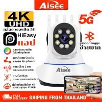 ราคา กล้องวงจรปิดไร้สาย 4K 5G WiFi IP Camera 8MP PTZ IP Camera หมุนได้ 360° ระบบเสียงสองทาง กล้องวงจร (28152451186)