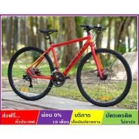 ราคา KEYSTO HA900(ส่งฟรี+ผ่อน0%) จักรยานไฮบริด ล้อ 700×38C เกียร์ L-Twoo 18SP ดิสก์น้ำมัน X-Spark เฟรมซ่อนสาย ALLOY (6538387877)