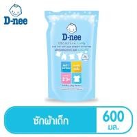 ราคา D-Nee ดีนี่ น้ำยาซักผ้าเด็ก กลิ่น ไลฟ์ลี่ แอนตี้ แบคทีเรีย ถุงเติม 600 มล.ผลิตภัณฑ์ซักผ้าเด็ก 1 ห่อ (3676995529)