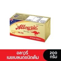 ราคา Allowrie Salted Butter Blend อลาวรี่ เนยบัตเตอร์เบลนด์เค็ม 200 กรัม (21611239021)