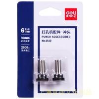 ราคา Deli 1032 Hole Punch Accessories อะไหล่เครื่องเจาะกระดาษ รุ่น 0130 (27510585055)