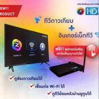 ราคา กล่อง GMM Z HDI แถมฟรี เสา WIFi(ลงโปรแกรมให้) (4116525965)