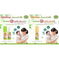 ราคา ENFANTอองฟองต์โลชั่น&สเปรย์กันยุงNATURAL MOZZIE GUARD (5978112918)