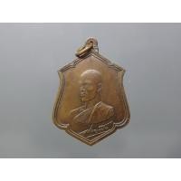 ราคา เหรียญทรงผนวช รัชกาลที่ 10 เนื้อทองแดง วัดบวรฯ ปี2521 บล็อกทองคำ สวยเดิมๆ นิยม รับประกันแท้% (57552179406)