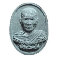 ราคา หลวงพ่อท่านคล้าย (วาจาสิทธิ์) วัดสวนขัน นครศรีธรรมราช (19193516175)