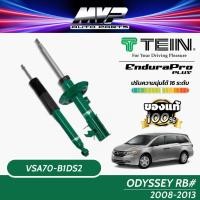 ราคา TEIN ENDURAPRO PLUS สำหรับ HONDA ODYSSEY รุ่น RB# ปี 2008-2013 (22662346475)