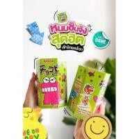 ราคา ขนมของชินจัง พร้อมของแถมในกล่อง ชินจัง CRAYON SHINCHAN ขนมเซ็ต 3 กล่อง ช็อกโกบี Chocobi (6631291615)