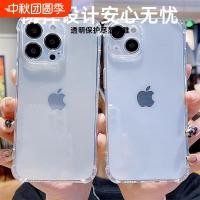 ราคา เคสโทรศัพท์ Apple ซิลิโคนอ่อนนุ่มเหมาะสําหรับ iphone15promax15promax ผู้ชายผู้หญิง 11 รวมทุกอย่าง x xr ซิลิโคน xsmax กันกระแทก 7 8plus พรีเมี่ยม 12 คู่ 6 6s เคสป้องกัน (56952886078)