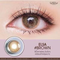 ราคา บิ๊กอาย รุ่นElsa Brownสีน้ำตาล ***แฟชั่นและสายตาสั้น Dreamcolor1 (12731260672)