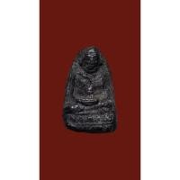 ราคา พระหลวงพ่อทาบ (พิมพ์สมเด็จโต) วัดกระบกขึ้นผึ้ง จ.ระยอง เนื้อดำ หลวงปู่ทิม วัดละหารไร่ ปลุกเสก (27507046139)