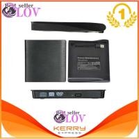 ราคา buybuytech USB 3.0 External CD/DVD ROM Player Optical Drive DVD RW Burner Reader Writer Recorder (10901267994)