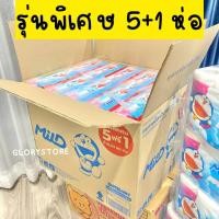 ราคา ((ถูกที่สุด)) ยกลัง 60 ห่อ ทิชชู่เช็ดหน้า ไร้ฝุ่น 150 แผ่น หนา 2 ชั้น กระดาษทิชชู่เช็ดหน้า ทิชชู่มายด์ mild ไม่เป็นขุย (20393601526)