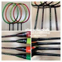 ราคา ไม้ Dunlop M-Fill แถมกริปพันด้ามใหม่ล่าสุด (7061317657)