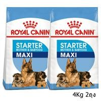 ราคา Royal Canin Maxi Starter Mother & Baby Dog [4kg x2] อาหารสุนัข รอยัลคานิน สำหรับ แม่สุนัขพันธุ์ใหญ่ช่วงตั้งท้อง (1141299423)